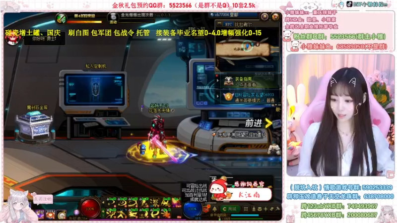 【2022-10-13 00点场】小雅妹妹m：♥️碰瓷金秋土罐，军团战神、白图不排队❥