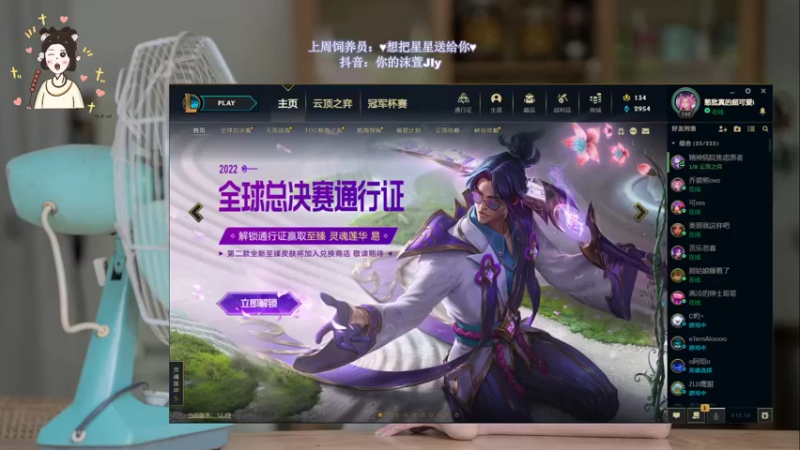 【2022-10-10 19点场】憨批姐姐沫萱：【你大姨】打打游戏吧！