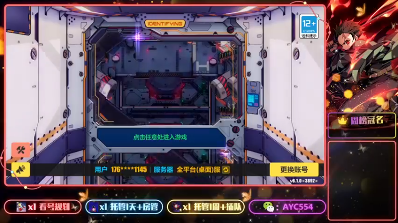 【2022-10-12 20点场】安逸城GG：【崩坏3】动作游戏之魂