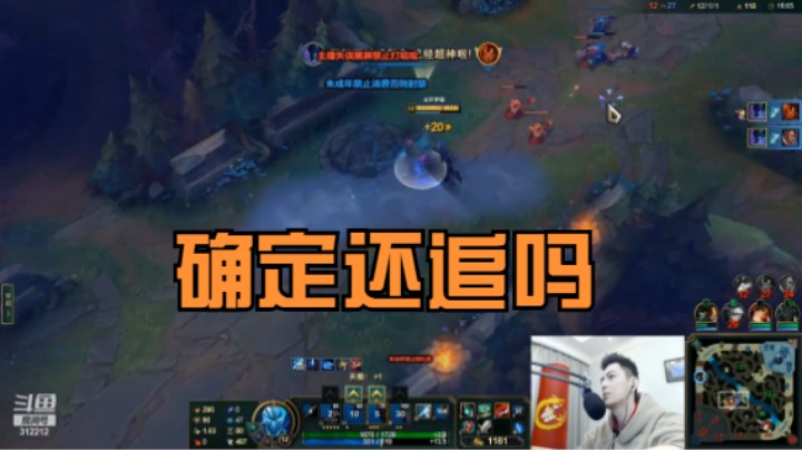 智勋玩永恒梦魇大招秒两个人结果被机器人和卡莎击杀