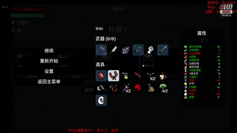 【2022-10-12 03点场】羊驼不知怎么咩：【羊驼】未过角色：2