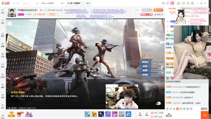 【2022-10-12 01点场】憨批姐姐沫萱：【你大姨】打打游戏吧！