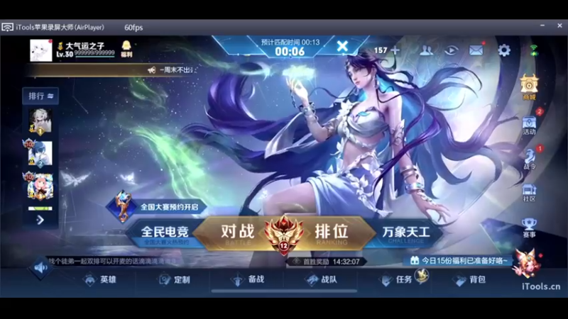 【2022-10-12 21点场】O泡果奶1111：早起巅峰冲2100