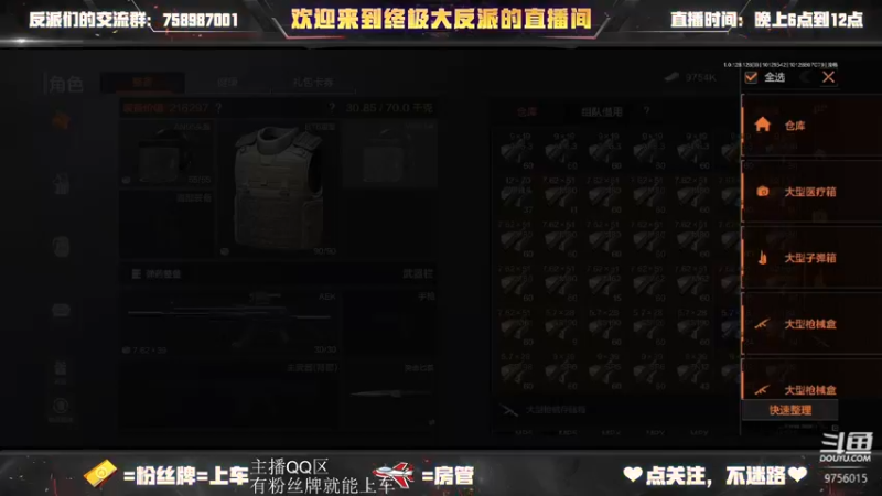 【2022-10-12 16点场】终极大反派喵：下午暗区突围