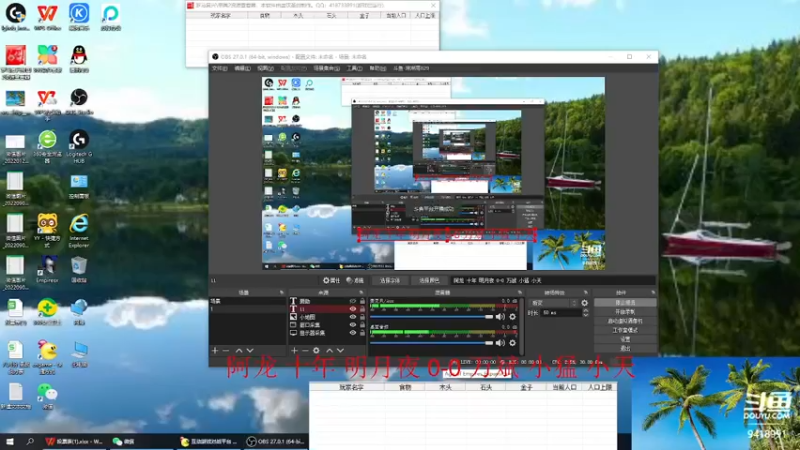 【2022-10-13 14点场】淋淋雨829：圣战迷恋的直播间