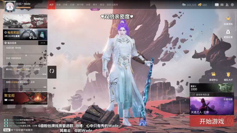 【2022-10-13 14点场】WadeOvO丶：纯情男大教你玩永劫~