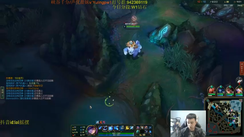 【2022-10-13 16点场】LOL丶摇摆：加强后T0小鱼人嘎嘎乱杀.