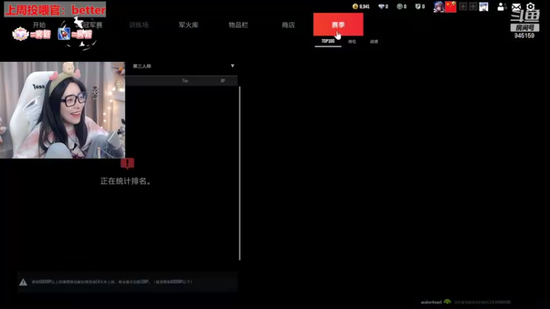 【2022-10-12 21点场】童猪啊i：脸都没洗直接开搞