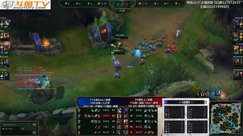 【2022-10-13 01点场】胖胖灬：胖胖OB：JD EDG RNG北美超级服