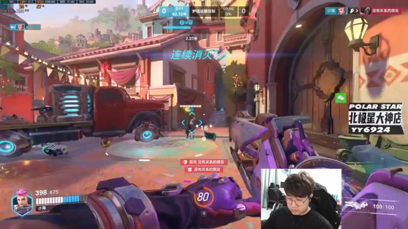 【2022-10-13 01点场】4AM小海xx丶：FPP钻石局单人四排教学局！