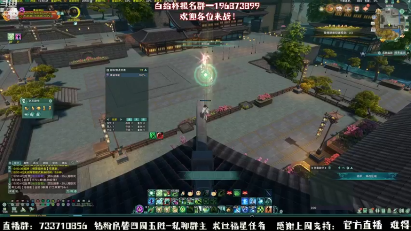 【2022-10-10 19点场】俞白维：【俞白维】奶花散排精彩视角