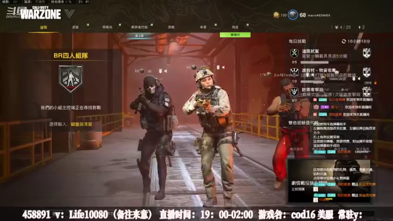 【2022-10-12 21点场】御羽OvO：【御羽】奇奇怪怪 第25天