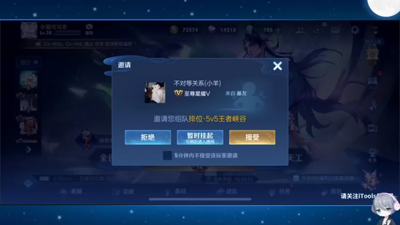 【2022-10-13 19点场】音七Simple：空白空白空白 1981932