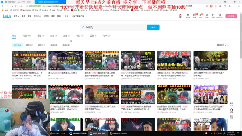 【2022-10-13 20点场】网友张顺飞：【解说】女子选拔赛