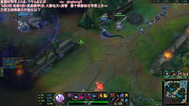 【2022-10-13 18点场】杀神丶晴空：艾欧尼亚宗师上王者，逆天而行！