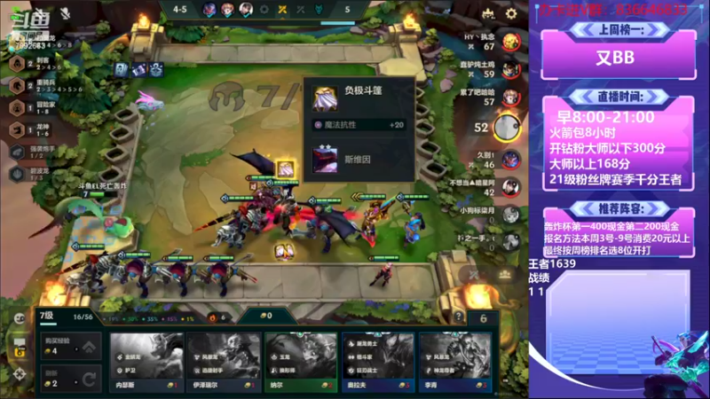 【2022-10-09 10点场】死亡轰炸DD：国一：新版本偷500分！