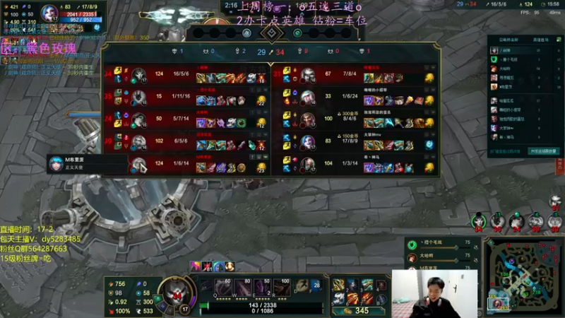 【2022-10-12 23点场】小阿超ccc：无限火力450连胜王！钻粉上车~