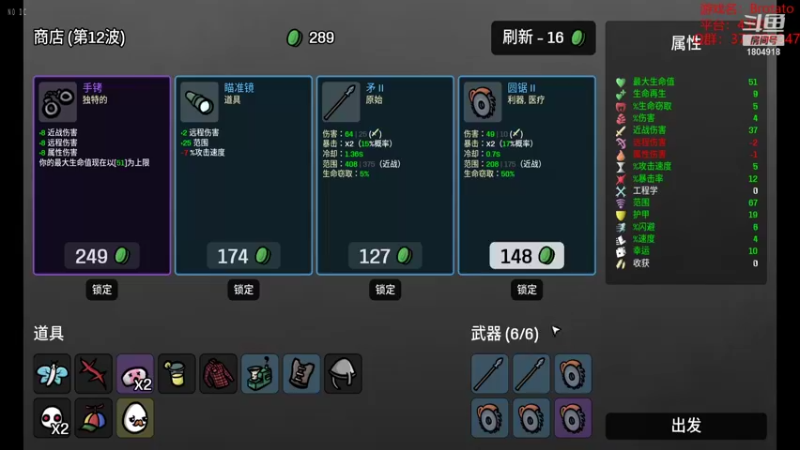 【2022-10-13 02点场】羊驼不知怎么咩：【羊驼】已全通！已无敌！