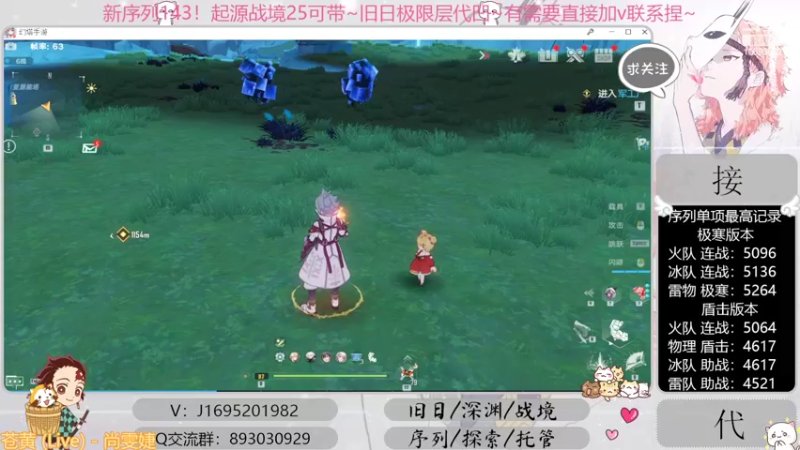 【2022-10-10 13点场】涤花醉凡尘：起源25！序列1.43！极限超域~
