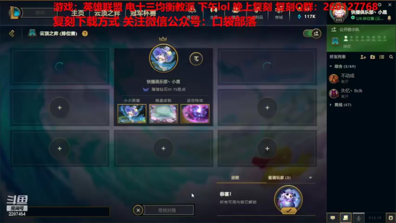 【2022-10-10 11点场】淼小晟：小晟：宝 天冷了多穿点