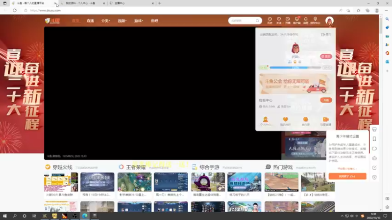 【2022-10-13 09点场】肖璐s：新赛季 巅峰上分