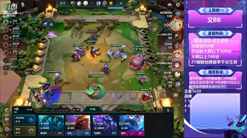 【2022-10-09 12点场】死亡轰炸DD：国一：新版本偷500分！