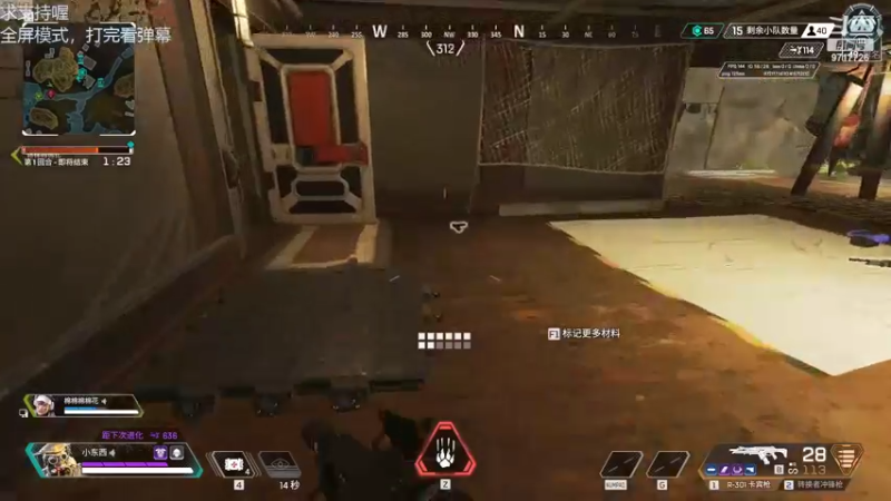 【2022-10-08 19点场】付skr：APEX看看谁是猎物