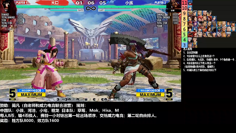【格斗游戏】游天堂的精彩时刻 20221013 07点场