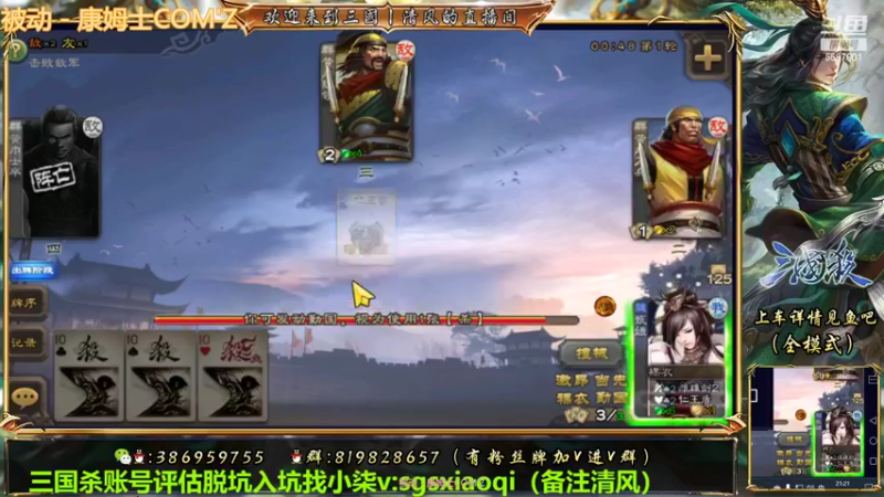 【2022-10-12 21点场】三國丨清风：巅峰赛榜一了解下