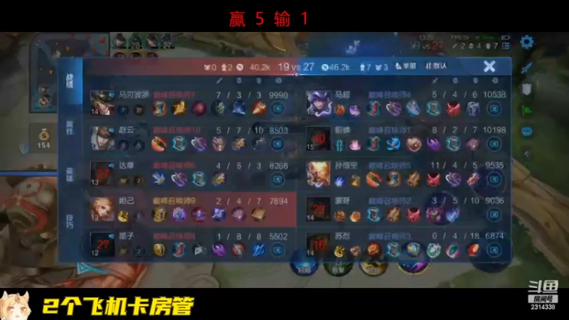【2022-10-13 14点场】国服老狐狸：国服妲己：巅峰赛