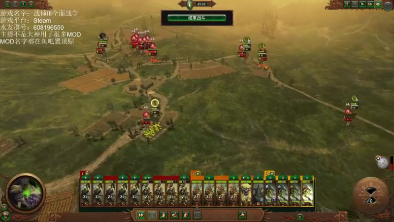 【2022-10-13 19点场】鱼的眼泪水知道：【战锤Ⅲ全面战争】娱乐MOD型主播