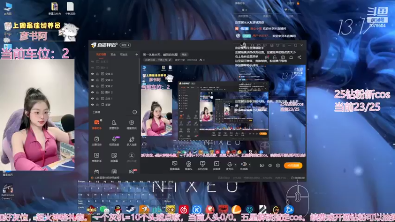 【2022-10-11 13点场】美女小莹：有车位~今天是草莓味~