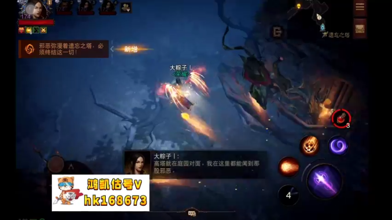 【2022-10-13 06点场】紫灵z：杀鱼弟代播:回来