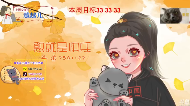 【2022-10-12 17点场】哦呦orz：【小奶团】祝大家顺顺利利