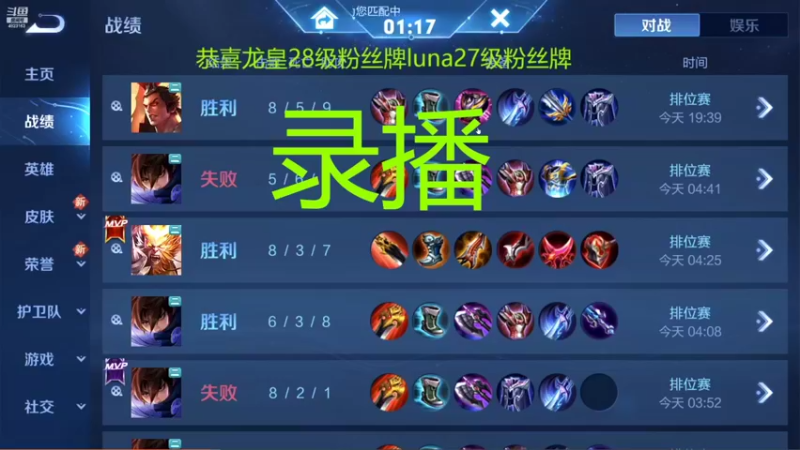 【2022-10-13 00点场】FBF丶飞总：国服猴子一张办卡永久上车