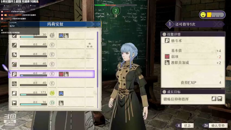 【2022-10-13 21点场】元気查克拉：【火焰纹章】查克拉の日常