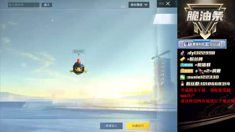 【2022-10-13 20点场】脆油条丷：【朱波杯比赛】