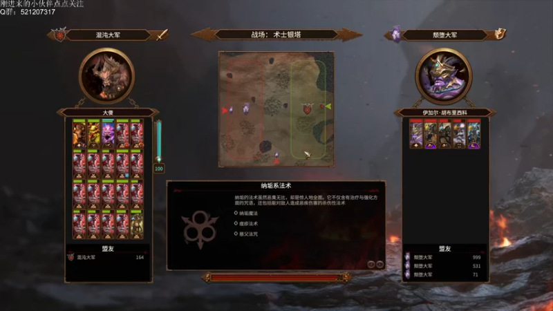 【2022-10-13 01点场】歪歪梯呀：恶魔亲王：俺叫歪大强，俺是恶魔