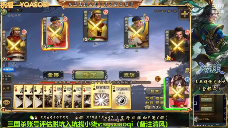 【2022-10-13 01点场】三國丨清风：巅峰赛榜一了解下