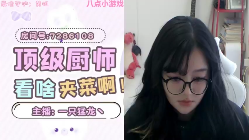 【2022-10-10 09点场】一只猛龙丶：无敌猛羊羊出击