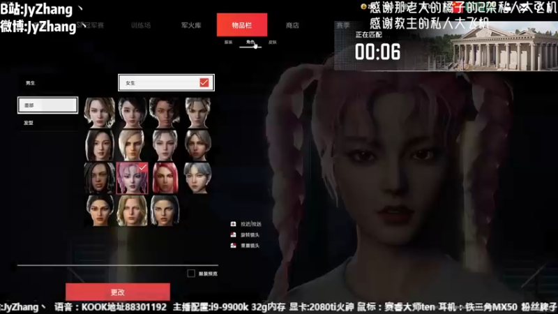 【2022-10-13 20点场】JyZhang：【Jy张】又是打铁的一天