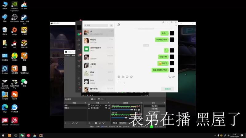 【2022-10-12 17点场】CF王振：戒烟第11天wzzz