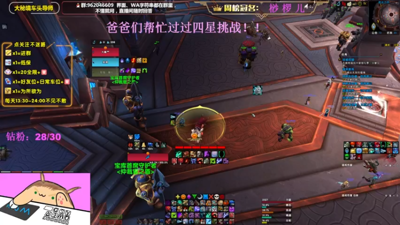 【2022-10-12 16点场】大嘴geigei：大嘴：双倍亲密度，大秘境车头导师！！