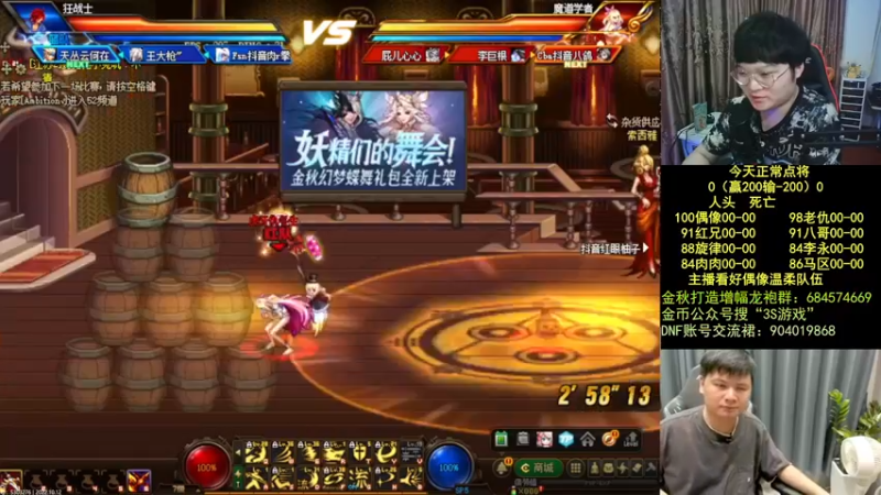 【2022-10-12 23点场】红眼小奎：顶级44+奎布斯！~