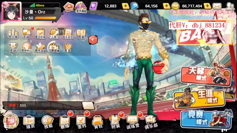 【2022-10-13 14点场】四大皆空空空丶：给我一个坚持的理由~