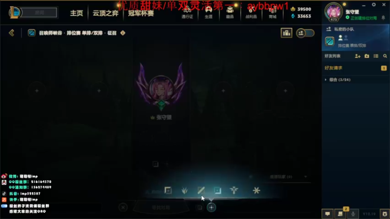 【2022-10-13 18点场】impOUO：偷偷播一会111