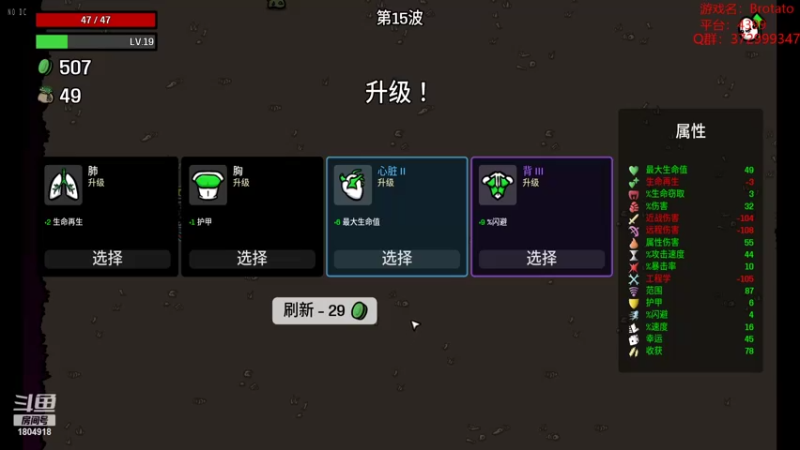 【2022-10-13 06点场】羊驼不知怎么咩：【羊驼】已全通！已无敌！