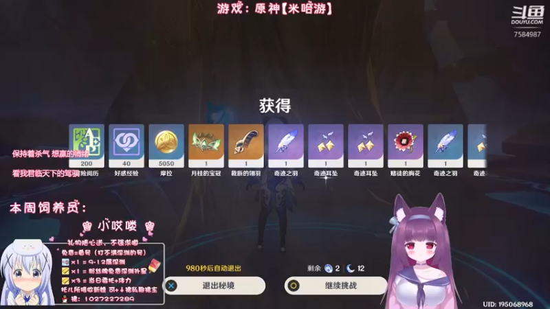 【2022-10-11 23点场】Corgi酱紫：别怕，聊天不收费喔