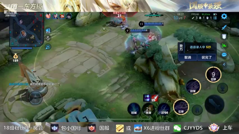 【2022-10-12 23点场】冲酱ccc：这是一个直播间标题