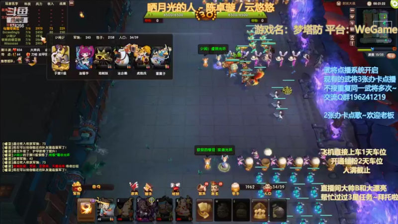 【2022-10-13 01点场】皮小乌：乌：出现吧~皮卡乌！